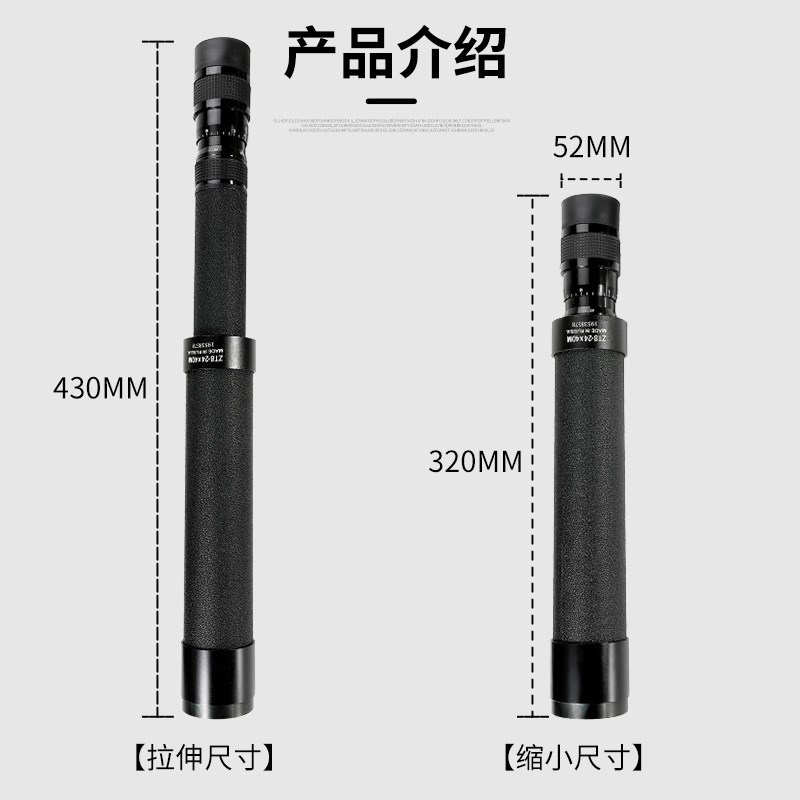 8-24X40单筒望远镜微光夜视拉伸变倍专业户外登山野营带三脚架