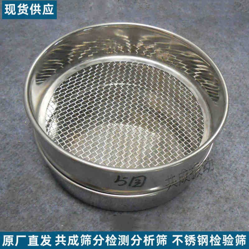 实验室用小型振动筛配件 拍击筛 实验分析拍击式振动筛托盘上盖