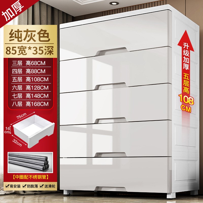多层70cm宽特大号收纳柜抽屉式塑料储物柜家用儿童衣柜加厚床头柜
