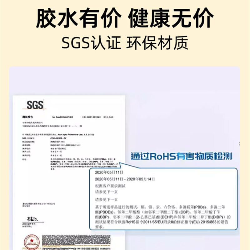 阿隆发珠宝胶饰品镶嵌专用胶水珠宝玉器修复透明珠宝胶水首饰品戒