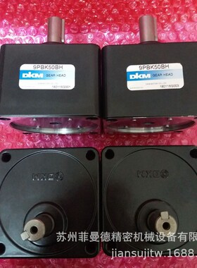 8IDSC-15W DKM圆轴电机 DKM15W光轴马达 8GBK36BMH