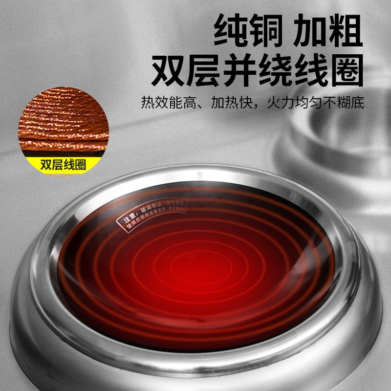 商用电磁灶单炒双炒灶猛火爆炒食堂酒店饭店厨房用大功率电磁炒炉