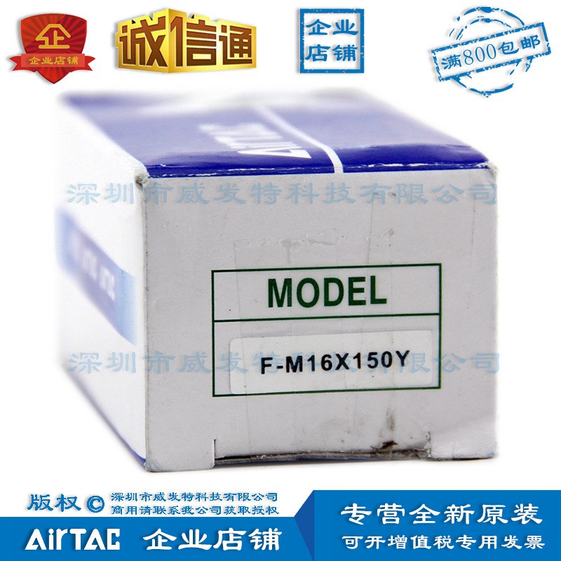 F-M14X150Y F-M16X150Y M18X150Y 亚德客 气缸配件 Y型接头