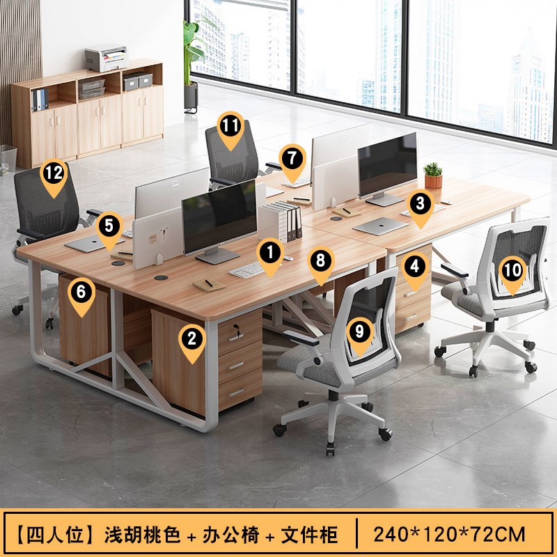 办公桌简约办公室职员多人工位4人位财务屏风隔断办公桌椅组合