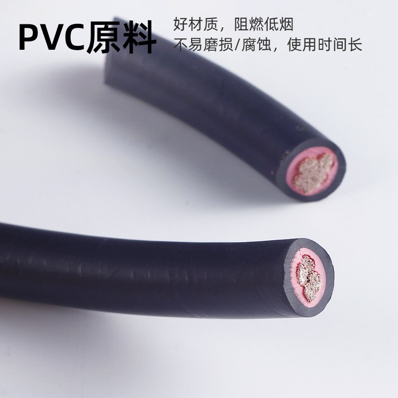 国标YH焊把线无氧铜单芯焊机线16/25/35/50平方电焊机橡套电缆线