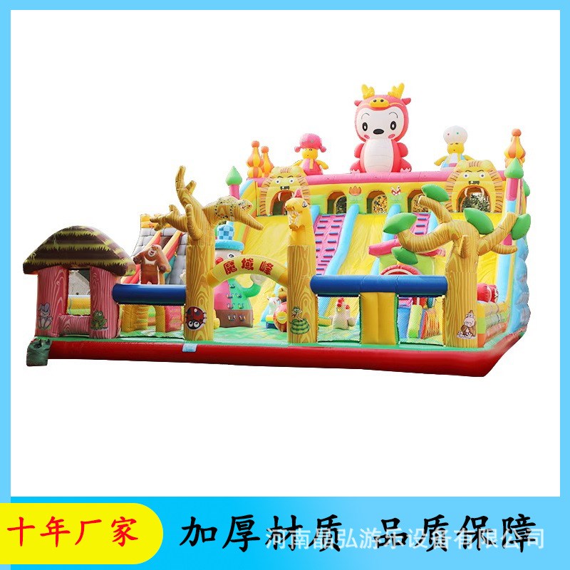 室外大型充气城堡室内户外新款家庭淘气堡滑梯儿童蹦蹦床游乐设备