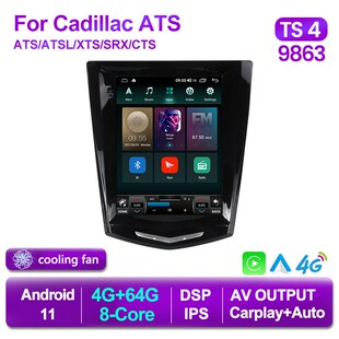 适用于凯迪拉克ATSL XTS CTS SRX 7862竖屏安卓大屏中控车载导航