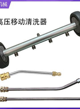 跨境 高压清洗机车底盘清洁器洗地刷4000psi家用多功能水扫帚