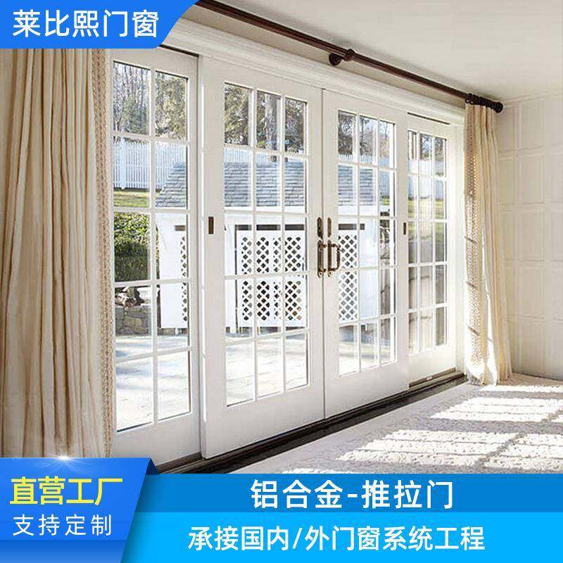 现代简约家用钢化玻璃推拉门钛镁铝合金阳台厨房推拉门,农用物资,其他肥料,淘宝优惠券,粉丝福利购,淘宝优惠卷