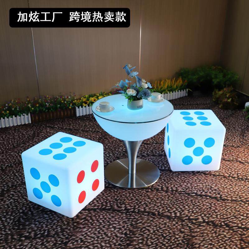 户外发光骰子凳酒吧KTV网红潮玩氛围方形灯吧凳餐厅阳台发光桌椅,农用物资,其他肥料,淘宝优惠券,粉丝福利购,淘宝优惠卷