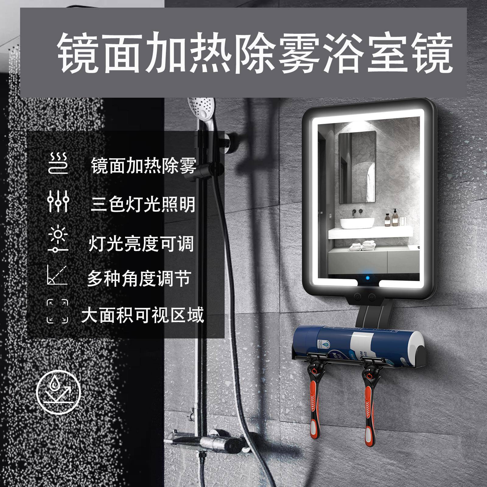 爆款加热防雾智能浴室镜高清镜面led灯带置物架壁挂式