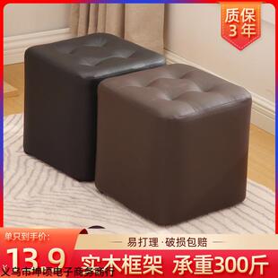小凳子家用皮凳时尚方凳成墩客厅沙发凳小墩子创意小板凳矮凳实木
