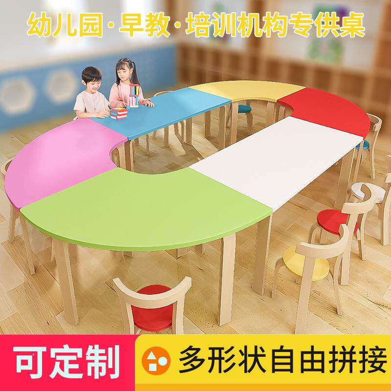 儿童实木美术桌子绘画桌小学生课桌椅培训桌组合辅导班幼儿绘本馆