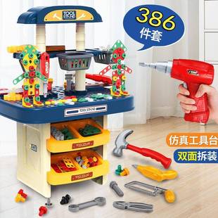 儿童修理工具台拧螺丝钉组装玩具仿真过家家维修台拆卸工厂直销