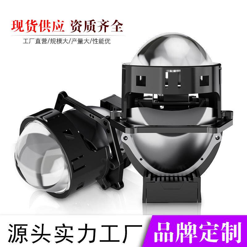 3寸双光透镜车灯远近一体聚光电摩通用改装汽车LED大灯工厂前大灯