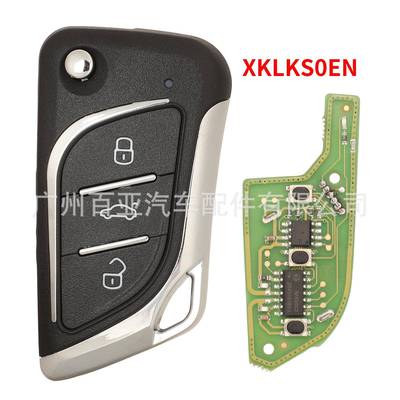 XhorseVVDI子机遥控XK系列XKLKS0EN有线遥控钥匙海外版