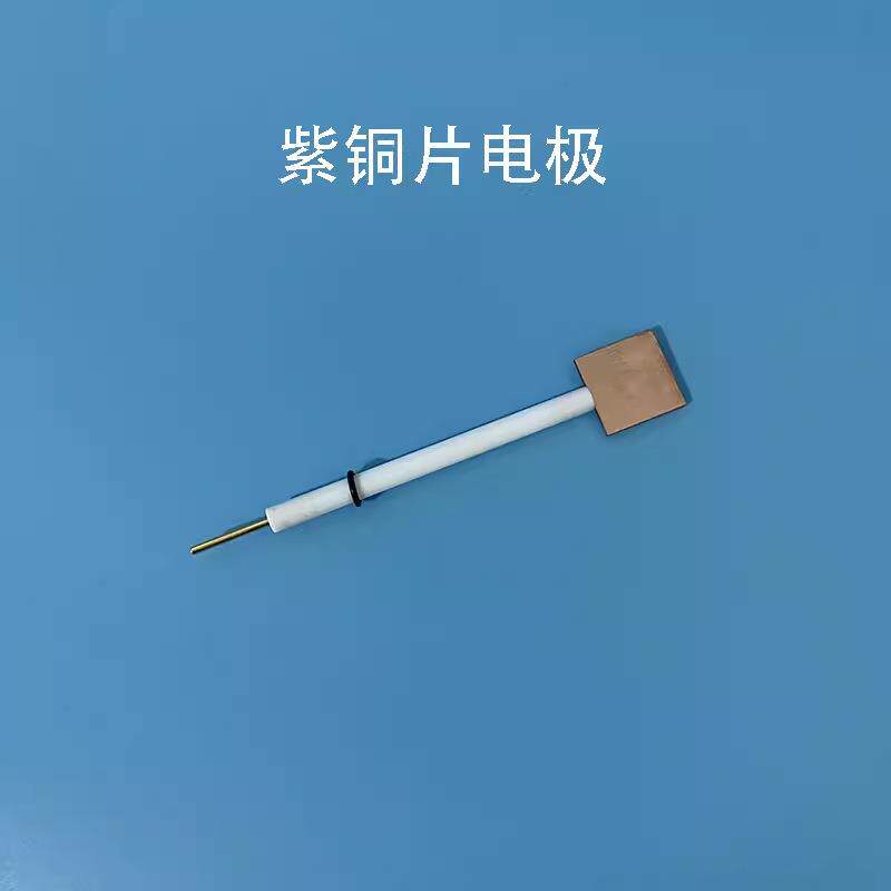 20*20*2.mm紫铜片电极/铜片电极/电化学工作站用铜电极可开票