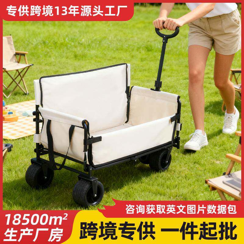 可躺露营车摆摊专用手推车可坐人多功能户外野营沙发座椅小推车