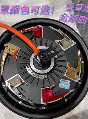 全顺电机10寸12寸四代1500w2000w3000w4000w瓦片电机省电版增强版