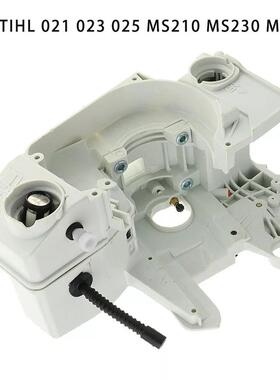 适用斯蒂尔MS210/230/250汽油链锯油锯配件曲轴箱体适用于STIHL