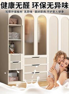 Tal奶油法式衣柜家用卧室简易儿童柜子出租房用网红小户型收纳大