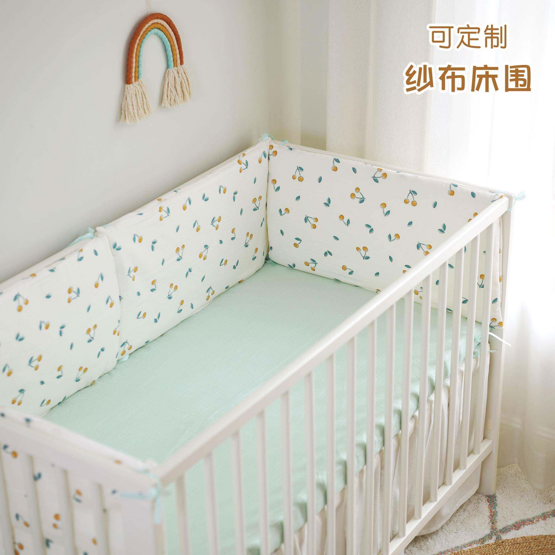 婴儿床围纯棉内胆宝宝床围儿童床品套件防撞樱桃60*30可拆洗