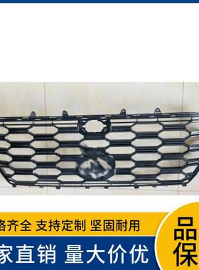 53114-0C500适用于2022-2023年款丰田红杉seqouia中网红杉中网