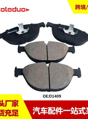 适用于宝马7系5系6系宝马GT528i(F07)陶瓷刹车前片D1409-8518