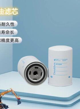 唐纳森R010049燃油滤清器柴油滤芯CX0811E一汽锡柴WK940