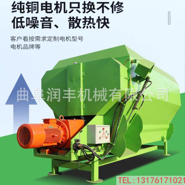 牛羊草料TMR粉碎搅拌机牛草饲草干湿混料机立式牵引养殖场拌草机