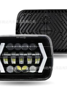 7寸13珠牧马人80W左右箭头改装越野车led前大灯5x7箭头款