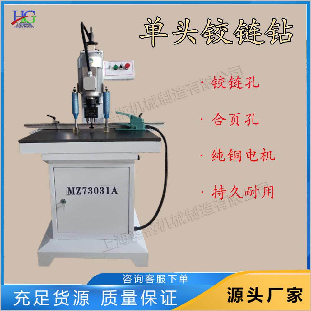 衣柜门板铰链孔垂直钻机自动校直木工板条开孔机板式家具钻孔机,电子元器件市场,其它元器件,淘宝优惠券,粉丝福利购,淘宝优惠卷