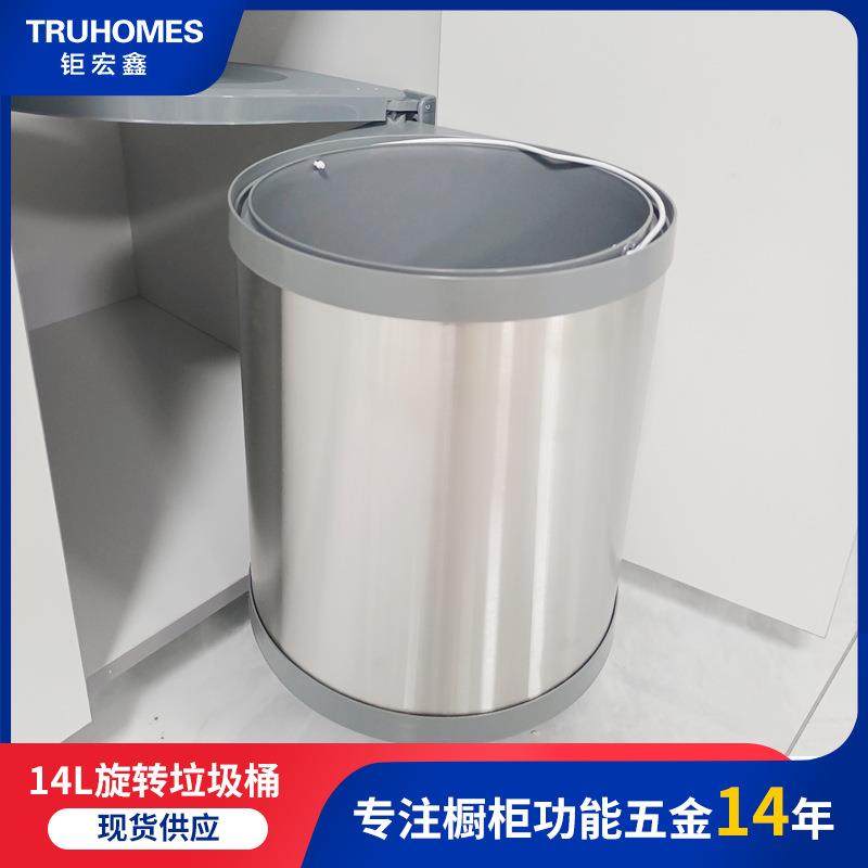 实力工厂304嵌入式内旋垃圾桶厨房隐藏式塑料收纳柜内垃圾桶,农用物资,其他肥料,淘宝优惠券,粉丝福利购,淘宝优惠卷