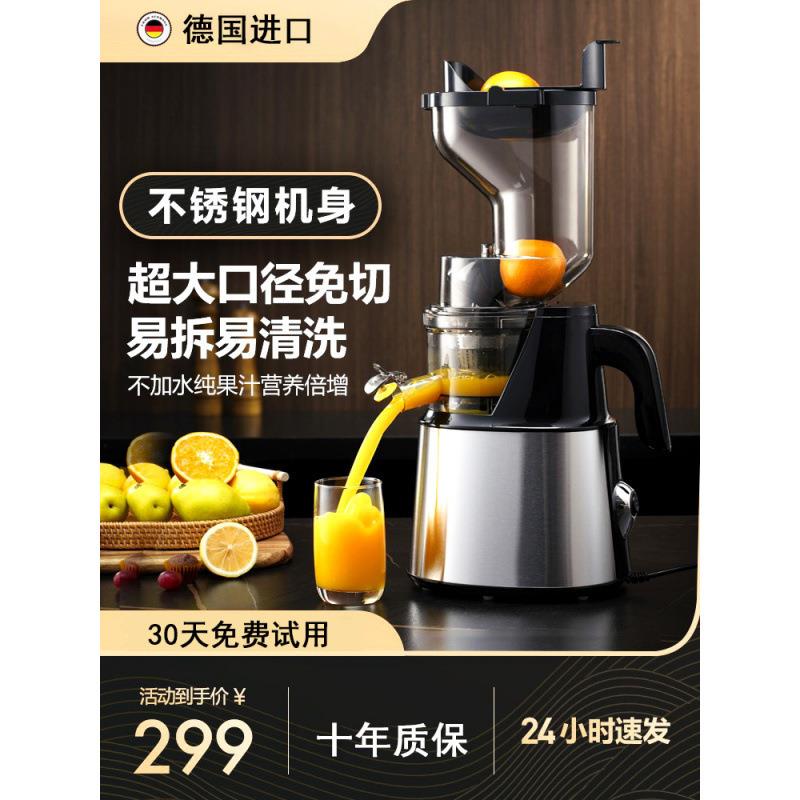 全自动商用分离渣汁原汁机榨汁器德国石榴果汁家用榨汁机包邮