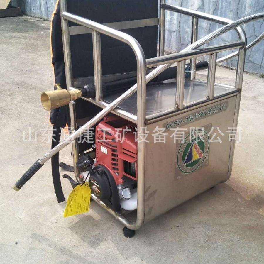 6FT-60A高压细水雾灭火机森林背负式细水雾灭火机森林水袋灭火机