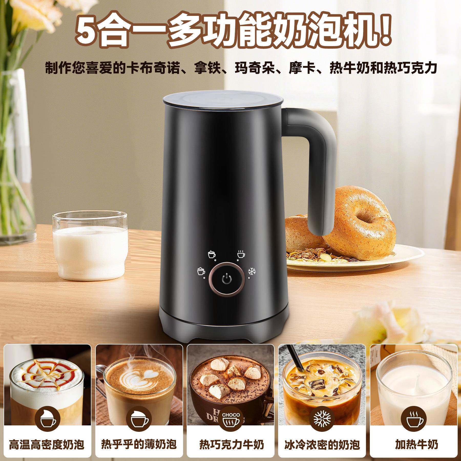现货电动打奶泡机牛奶加热起泡器打奶泡机电动全自动打发器