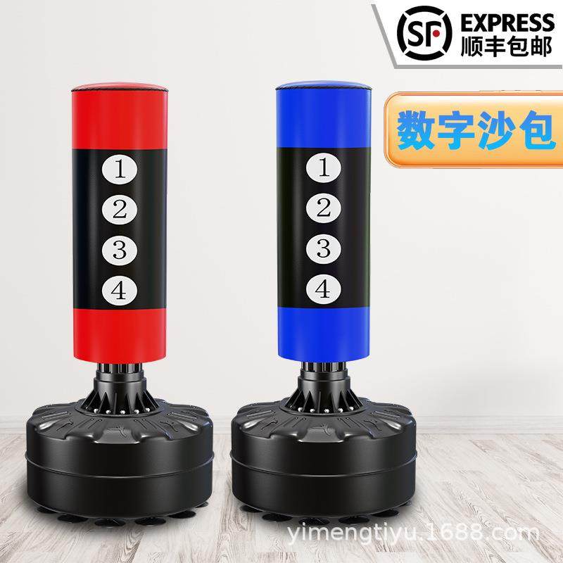 成人立式散打拳击家用沙包儿童沙袋不倒翁泰拳跆拳道健身训练打拳,农用物资,其他肥料,淘宝优惠券,粉丝福利购,淘宝优惠卷