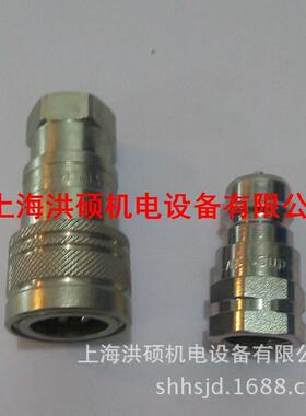 DNP快速接头型号汇总T