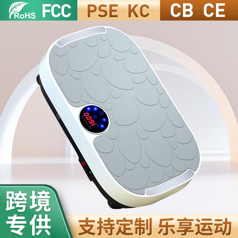 抖抖机甩脂机厂健身器材懒人全身美体塑身机