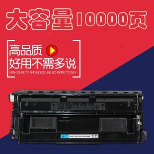 民汇适用施乐3105硒鼓大容量施乐Docuprint3000CT350937硒鼓