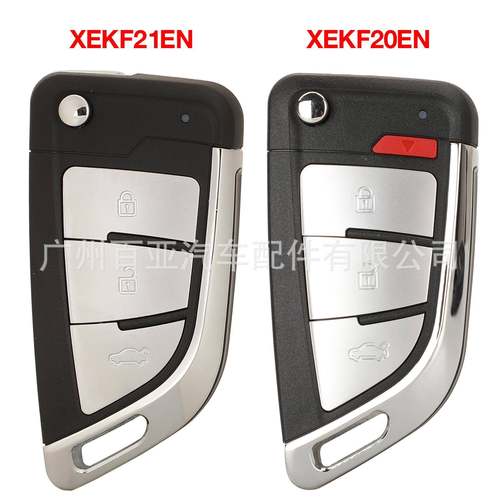 适用于3键4键VVDI子机遥控汽车钥匙XEKF20EN/XEKF21EN