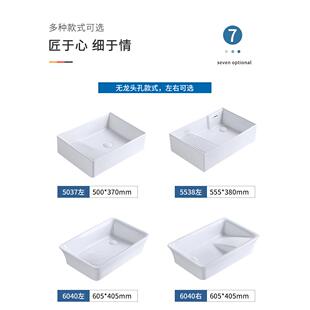 阳台陶瓷洗衣盆带搓板台上盆洗衣池槽侧排左右侧下水洗手台盆北秦