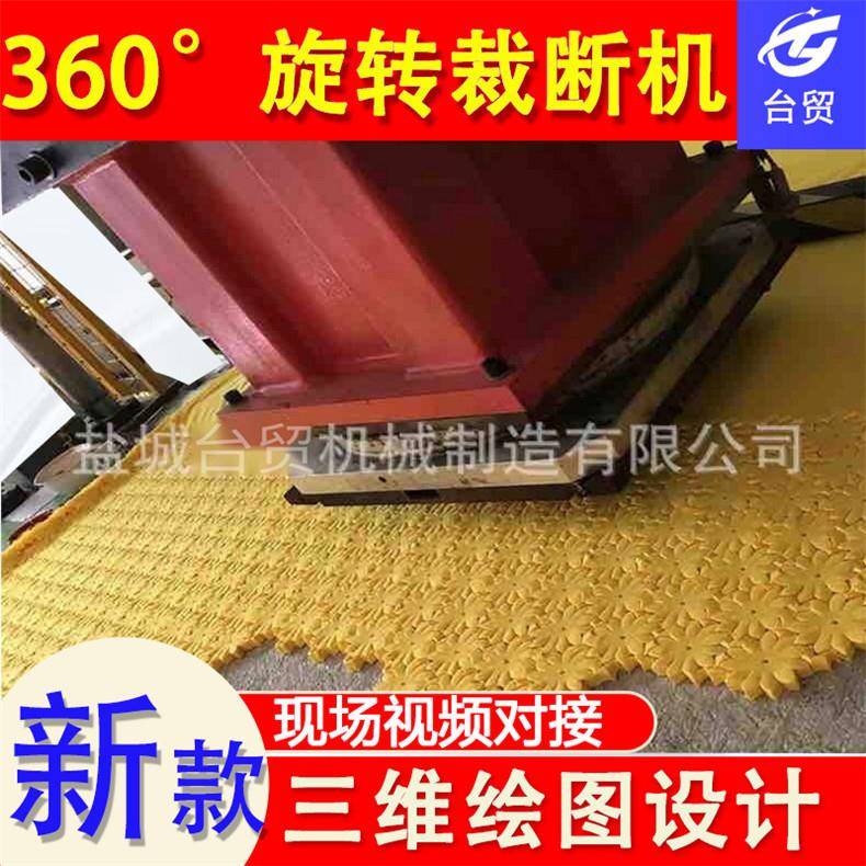 全自动绢花裁断机布花工艺品下料机丝花冲花机花裁断机