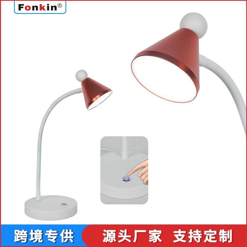 新奇特阅读学习床头卧室书房学生宿舍照明创意led台灯护眼