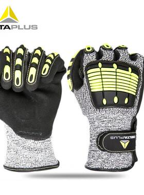 代尔塔209910户外防切割防刺防撞击防滑搬装配劳保手套防护手套