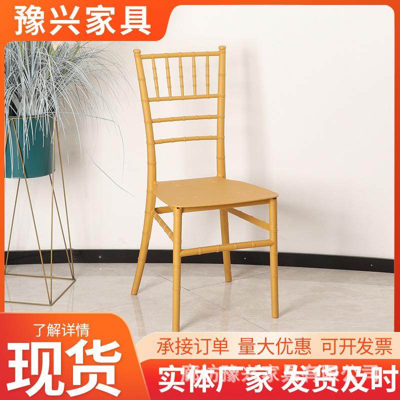 金色塑料竹节椅酒店婚庆户外婚礼凳子宴会贵宾塑料靠背椅,农用物资,其他肥料,淘宝优惠券,粉丝福利购,淘宝优惠卷