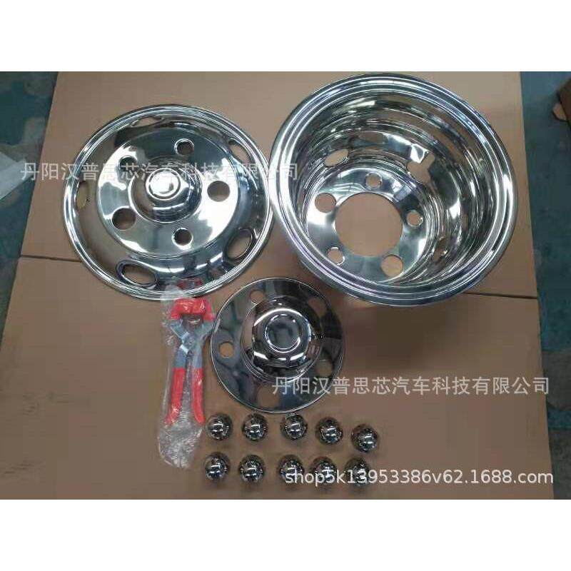 适用于考斯特，五十铃，日野等小型卡车轮毂罩，轮罩