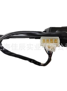 热销汽车信号组合开关0035458724适用于奔驰14cm