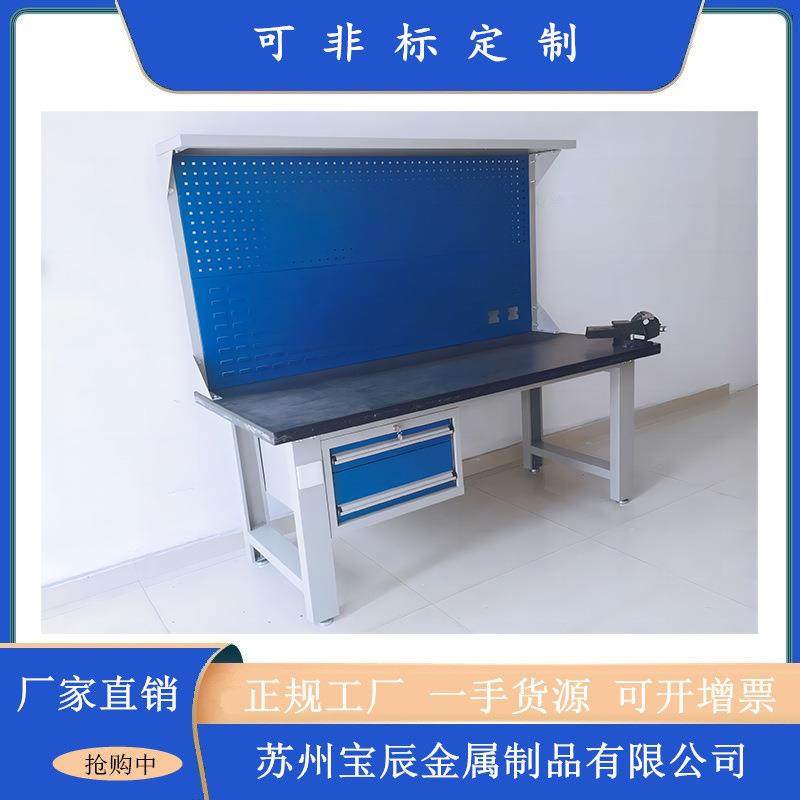 重型机床操作台压钢板钳工桌装备检验工作台两工位钳工台苏州产,电子元器件市场,其它元器件,淘宝优惠券,粉丝福利购,淘宝优惠卷