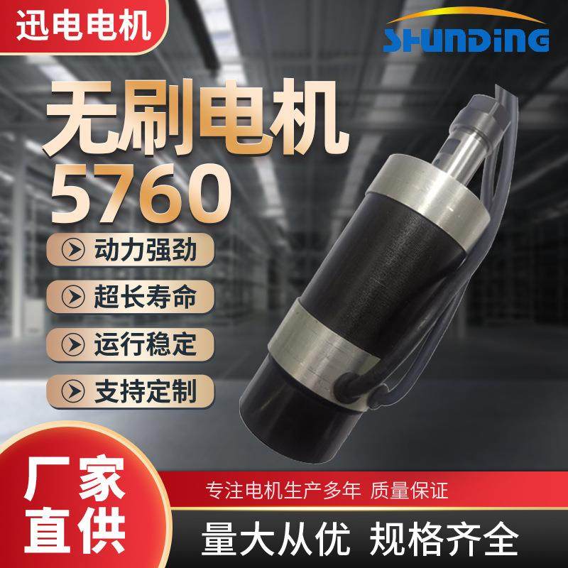 供应500瓦无刷主轴电机无刷雕刻机电机钻孔马达无刷减速电机,电子元器件市场,其它元器件,淘宝优惠券,粉丝福利购,淘宝优惠卷